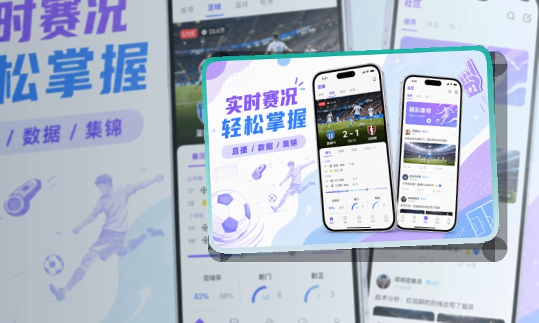 333体育 APP访问展示图