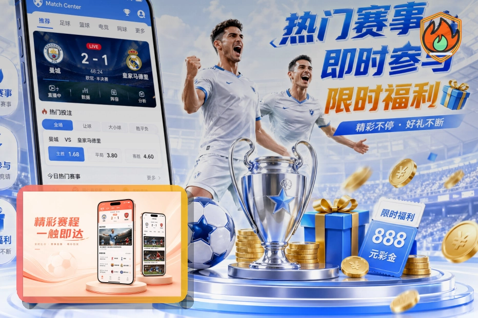 333体育 世界杯赛事资讯封面图